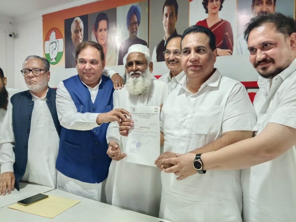 हाजी मुहम्मद यूनूस अंसारी को चंडीगढ़ प्रदेश कांग्रेस का सचिव बनाया गया
